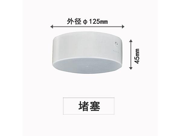 接頭 接頭