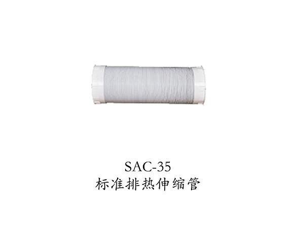排熱管 排熱管
