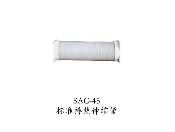 排熱管 排熱管