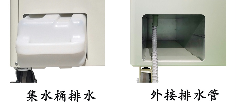 8.冷凝水集水設(shè)計(jì) 8.冷凝水集水設(shè)計(jì)