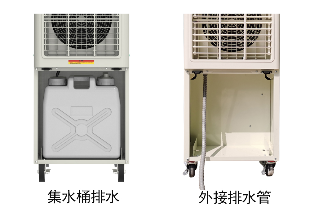 02獨(dú)特排水設(shè)計(jì) 02獨(dú)特排水設(shè)計(jì)