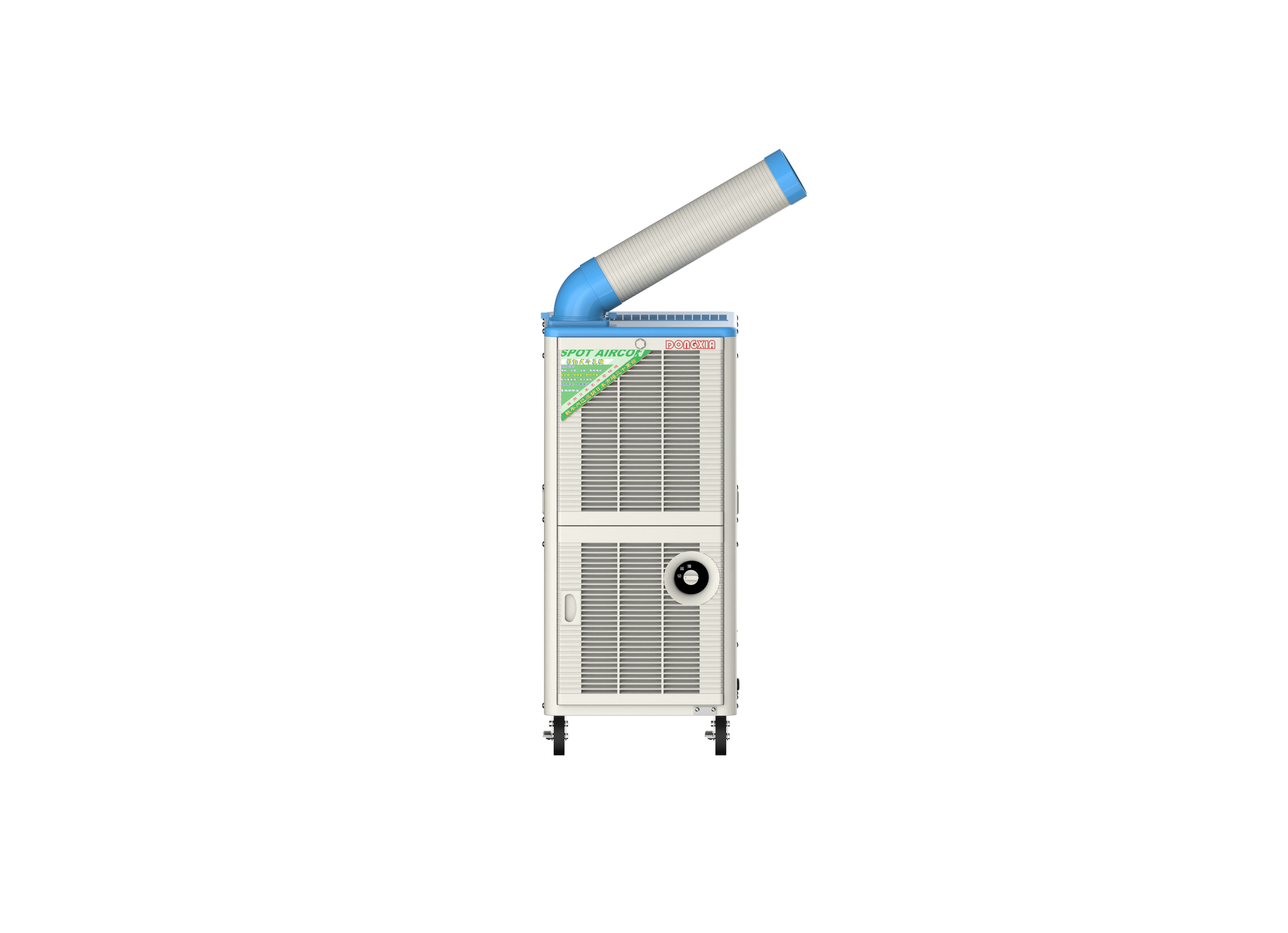 移動(dòng)式工業(yè)冷氣機(jī)SAC-28 移動(dòng)式工業(yè)冷氣機(jī)SAC-28