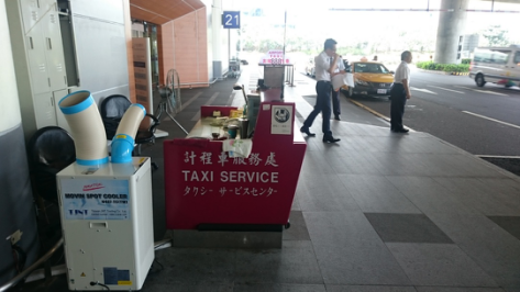 桃園機(jī)場(chǎng)2 桃園機(jī)場(chǎng)2