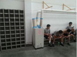蘇州阿迪達(dá)斯工廠——選購冬夏工業(yè)冷氣機(jī) 蘇州阿迪達(dá)斯工廠——選購冬夏工業(yè)冷氣機(jī)