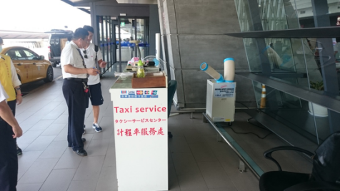 桃園機(jī)場(chǎng)1 桃園機(jī)場(chǎng)1